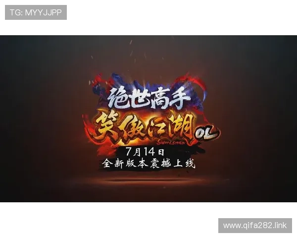 风云直播客户端全新版本震撼上线